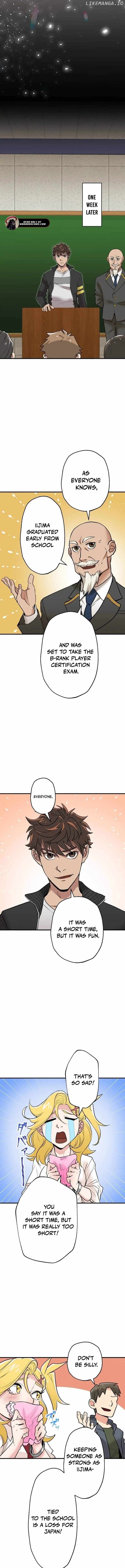 The Guild's Strongest Receptionist Chapter 11 11
